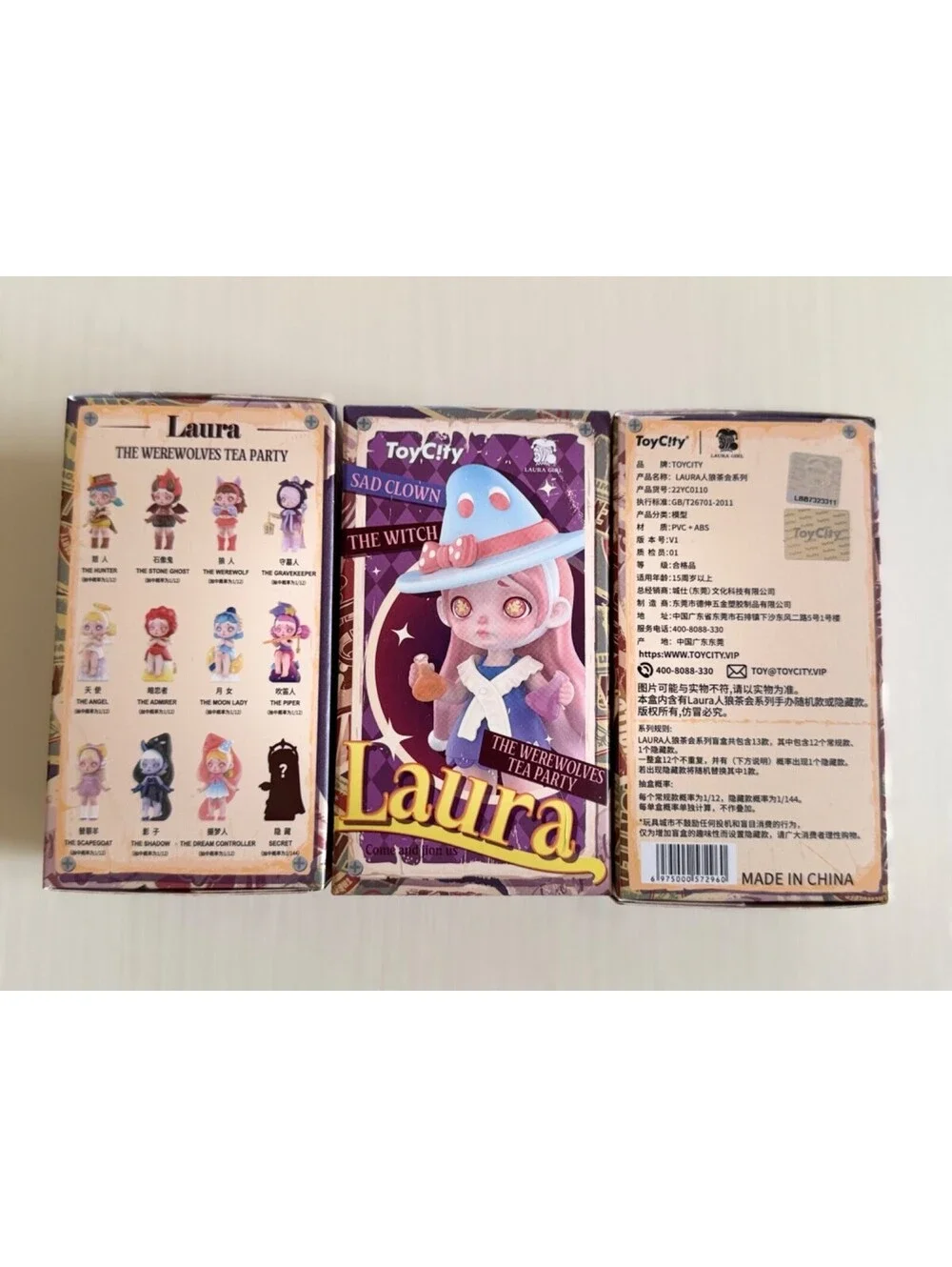 TOYCITY x LAURA The Werewolves Tea Party Series Sealed Vinyl Figure 3 Blind Box